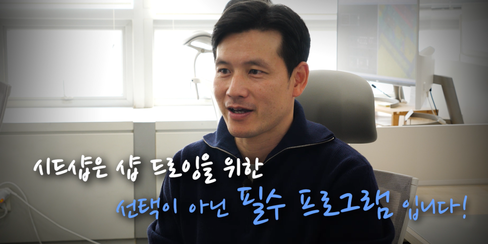 (주)시드 이미지