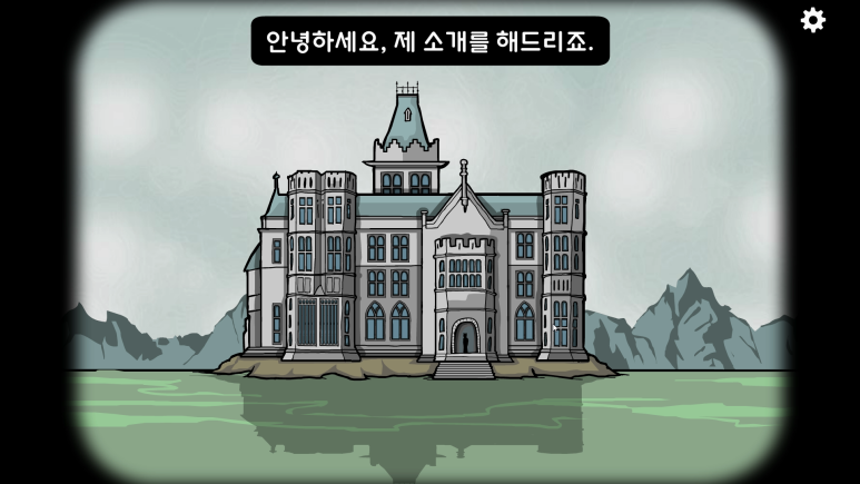 디어레이크 이미지