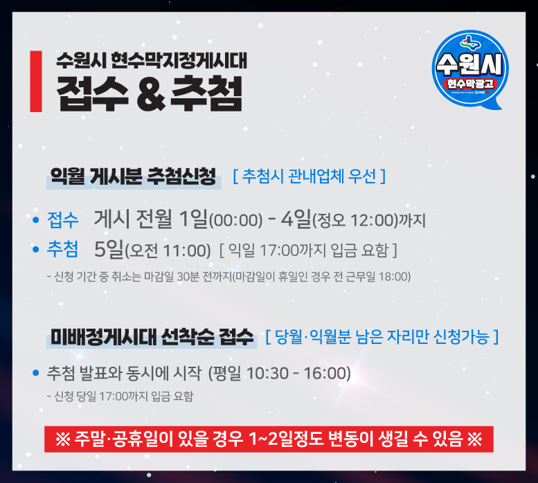 경기도옥외광고협회 수원시지부 이미지