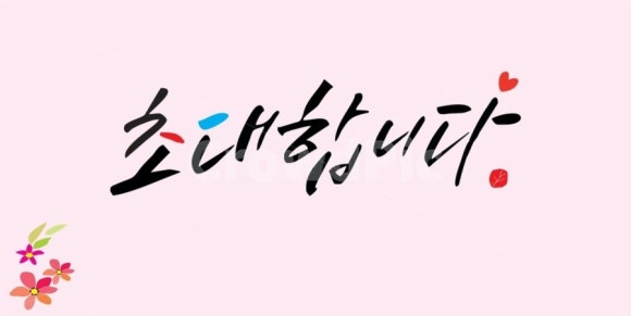 나무뮤직 이미지