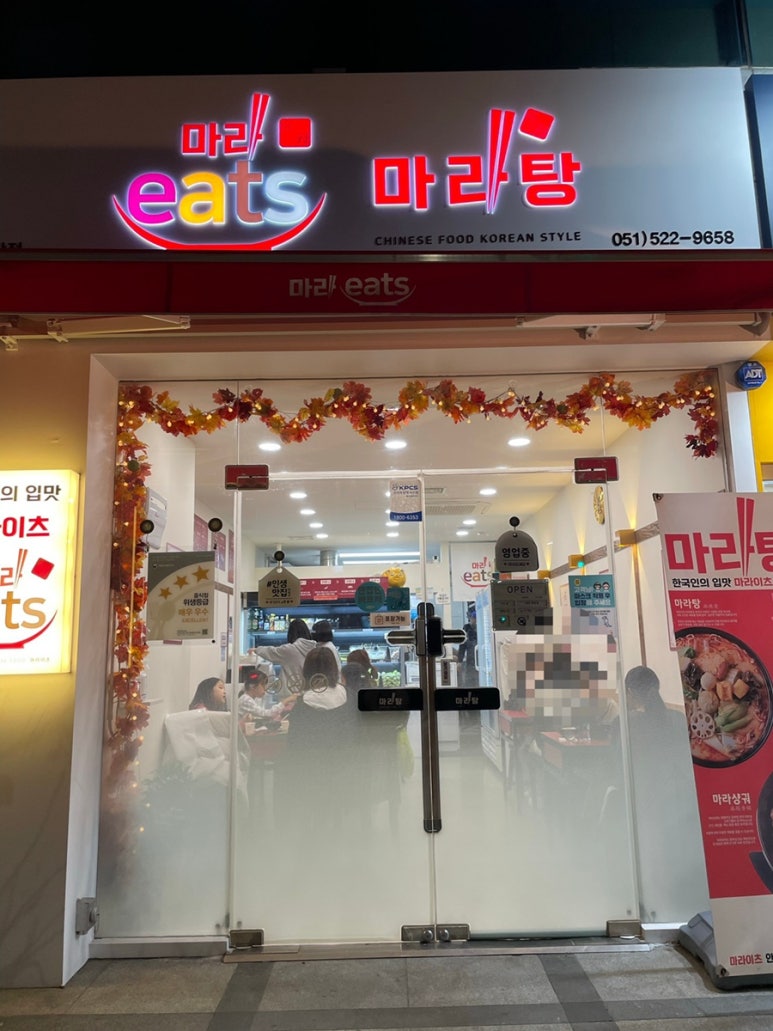마라이츠 이미지