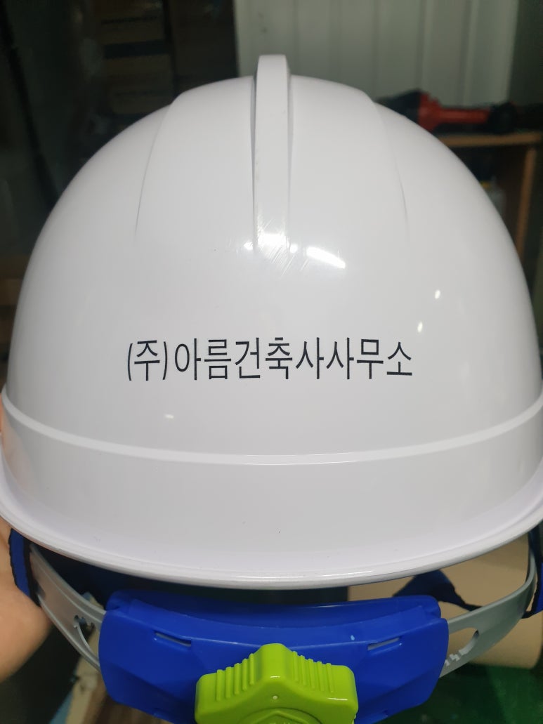 아름건축사사무소 이미지