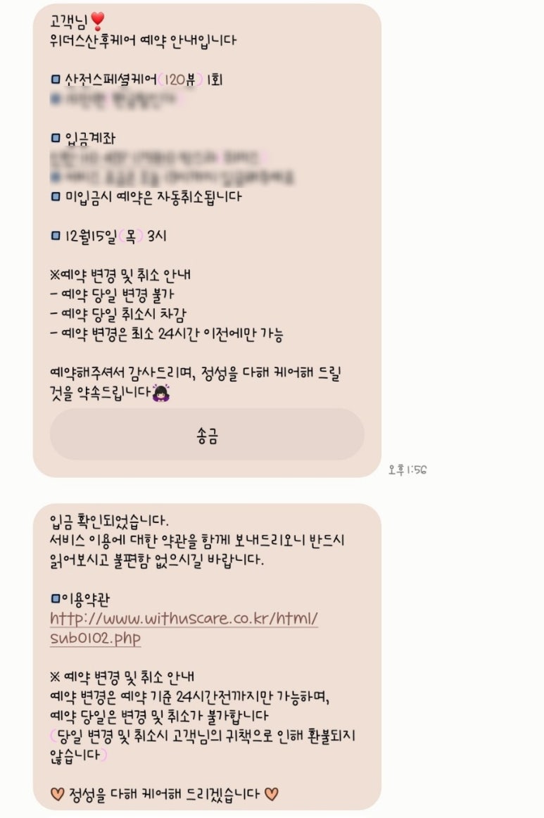 강북출장마사지 이미지