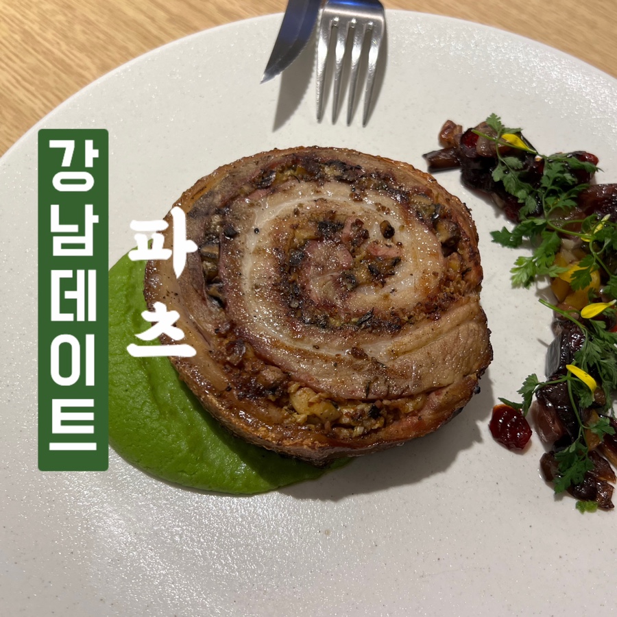 밥파츠 이미지