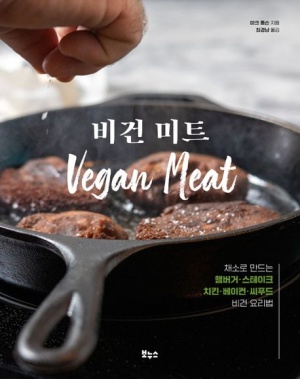 예스미트 이미지