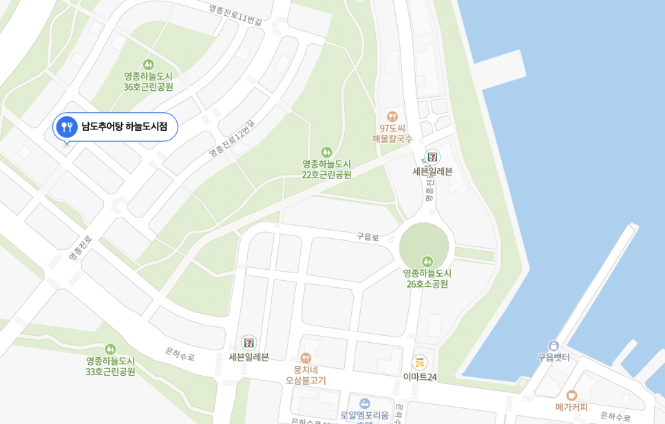 남도추어탕 하늘도시점 이미지