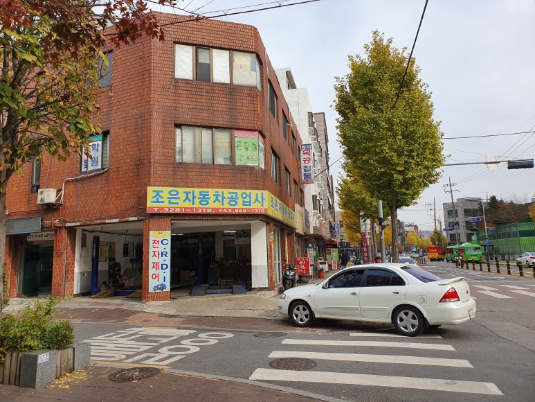 조은카센타 이미지