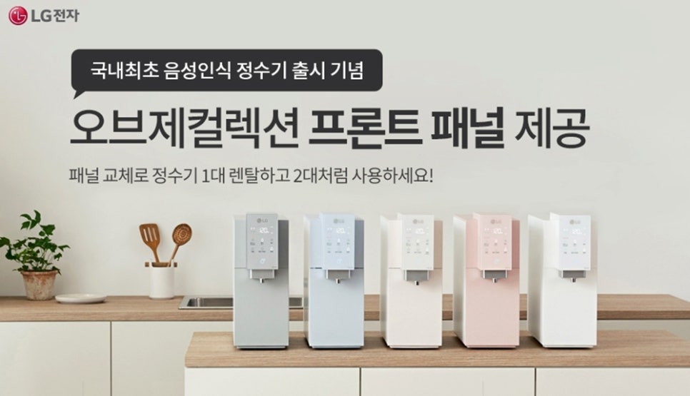 럭키렌탈 이미지