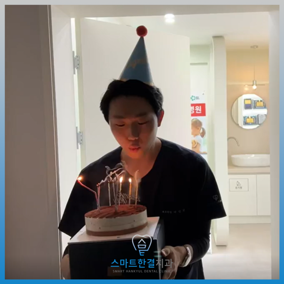 스마트한결치과 이미지