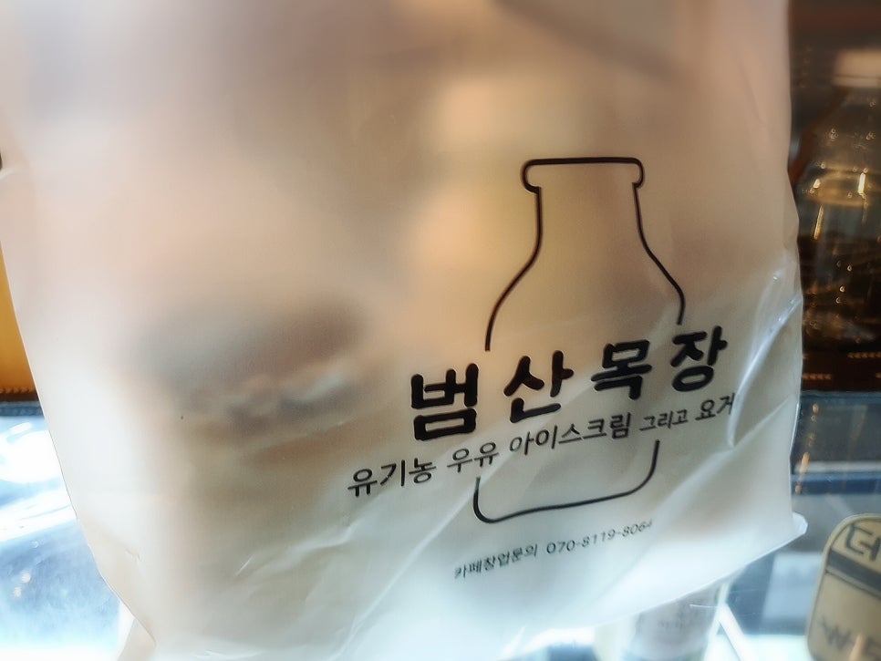 범산목장 이미지