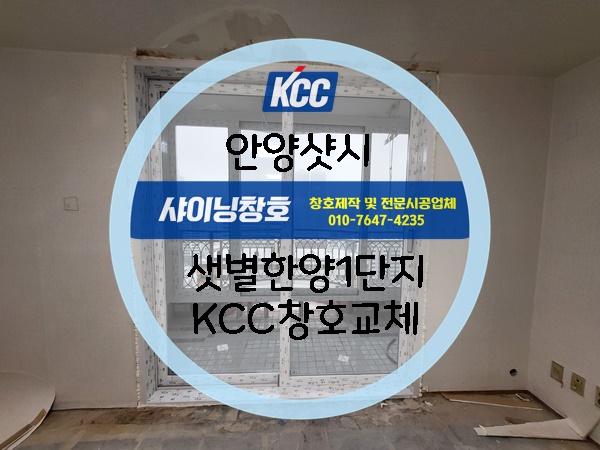 샛별미장 이미지