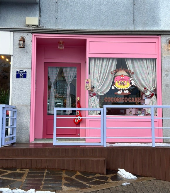 코코리코케이크 이미지