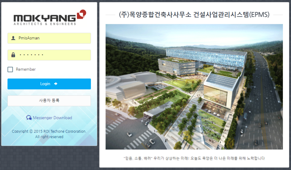 테크원건축사사무소 이미지
