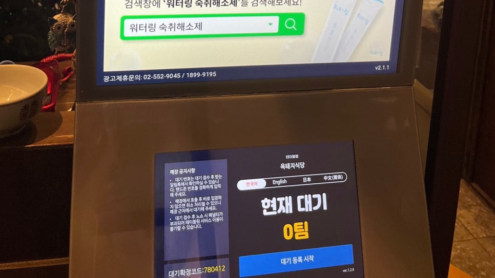 오션24셀프빨래방 이미지