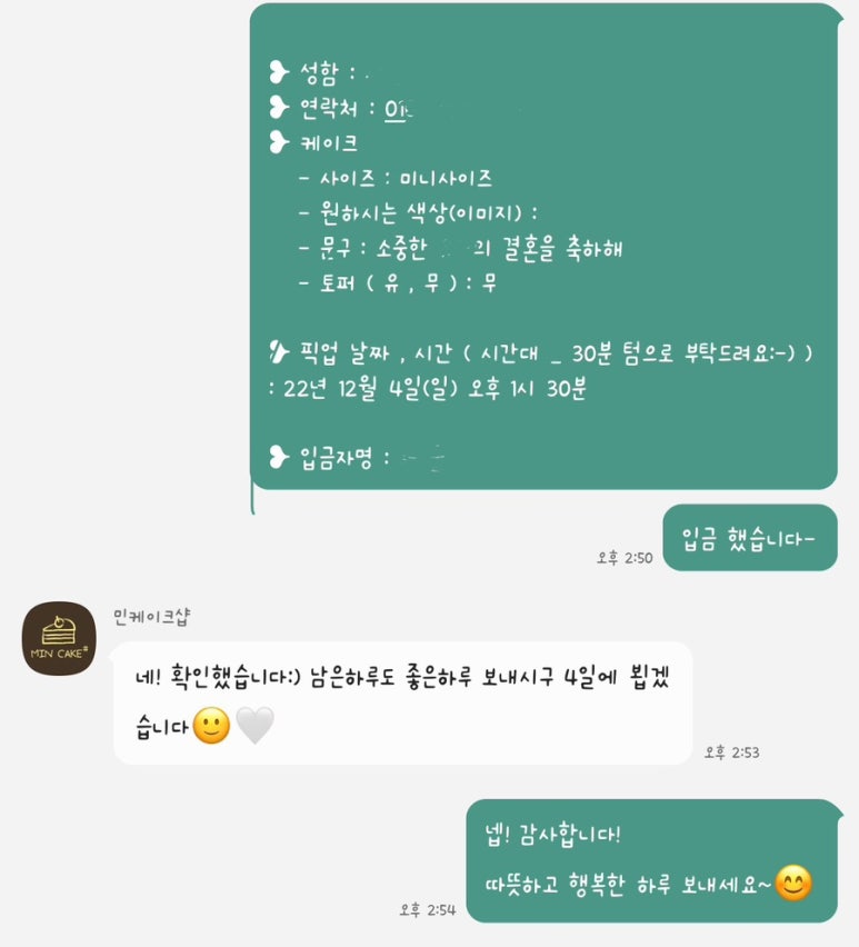 민케이크샵 이미지