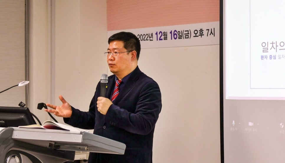 한국보건의료연수원 이미지