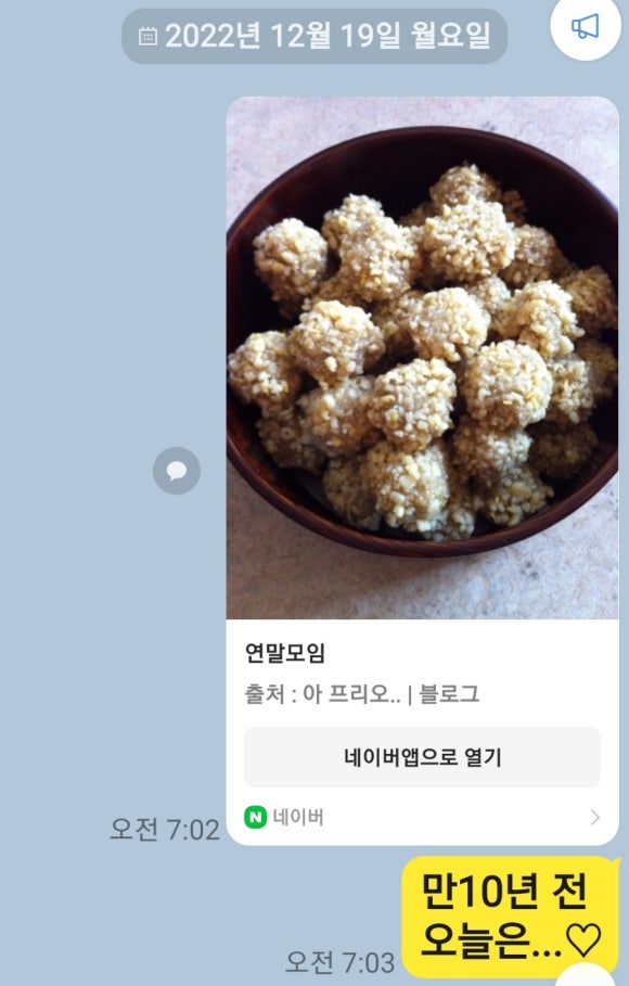 단양경희한의원 이미지