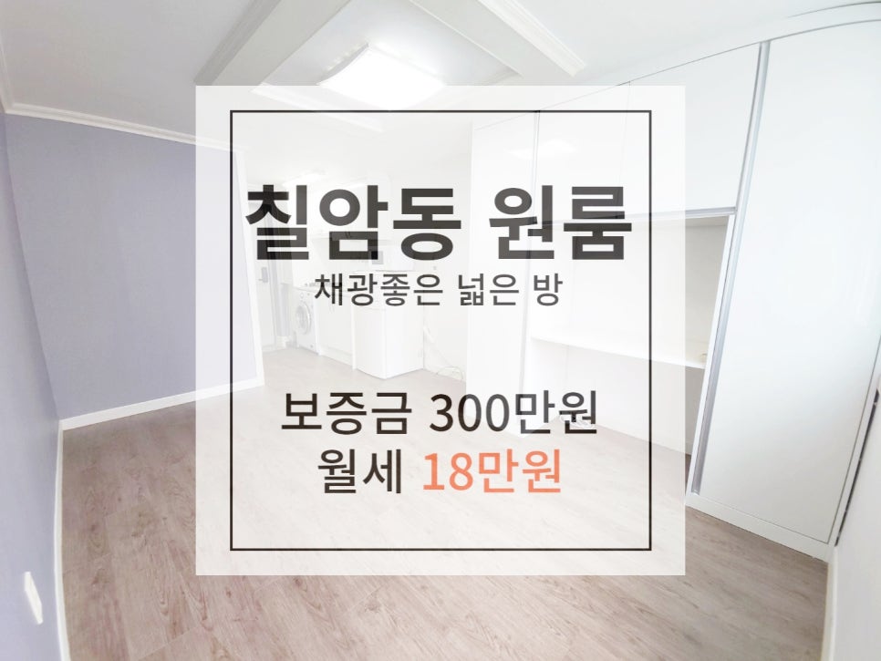 진주세탁소 이미지