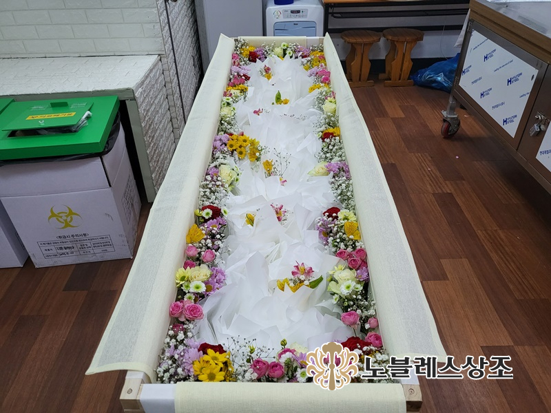노블레스요양병원 이미지