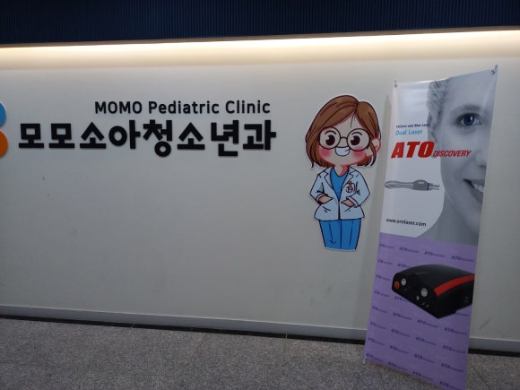 (주)모모 이미지