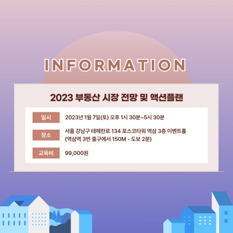 액션플랜 이미지