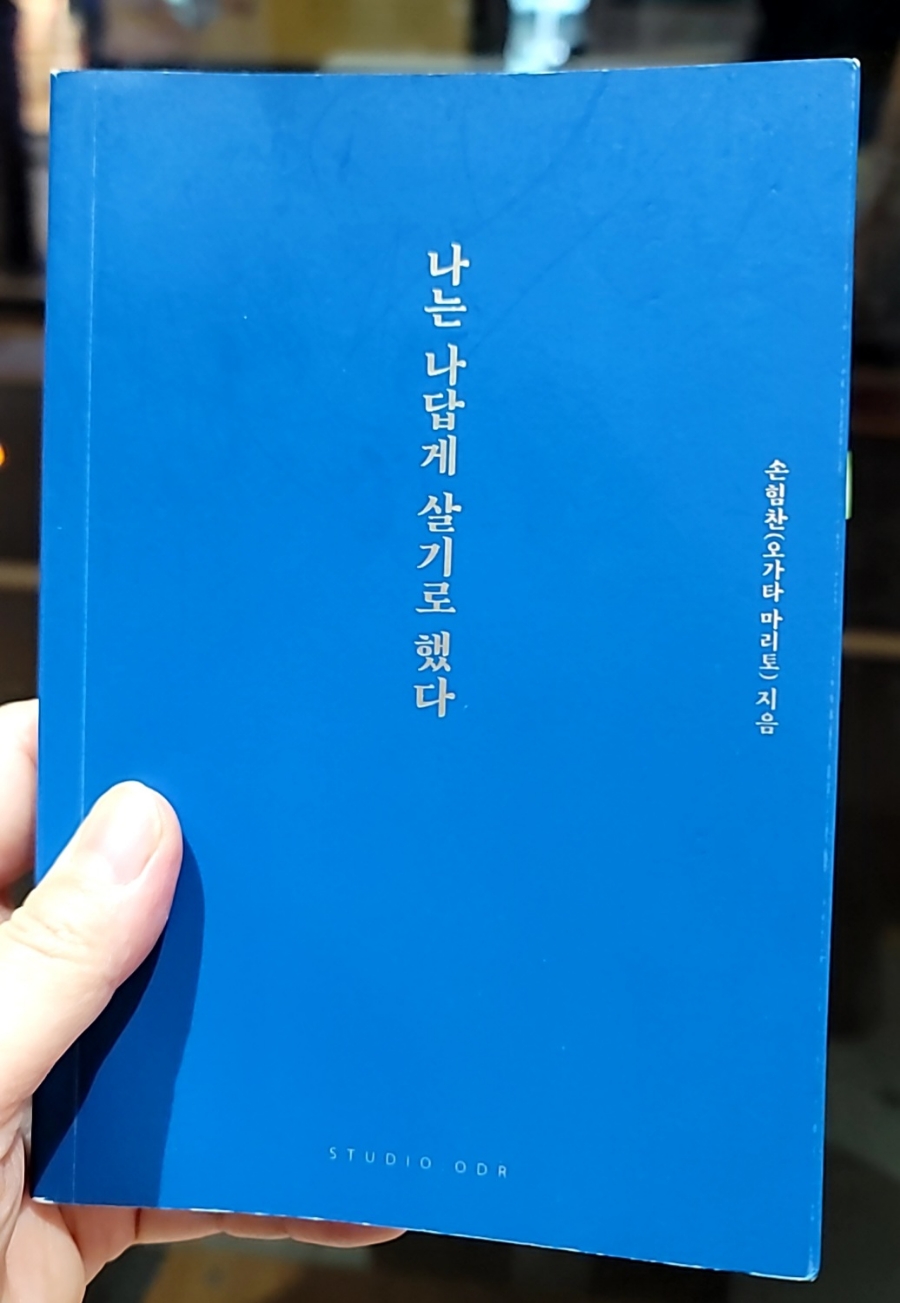 한국융합코칭협동조합 이미지