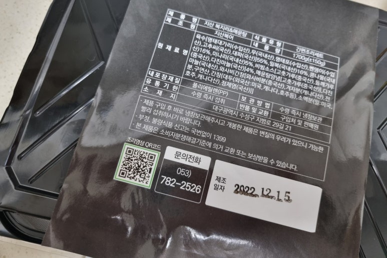 지산복어 이미지