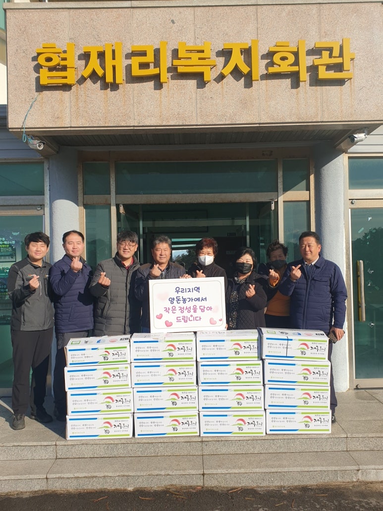 사랑의고기 이미지