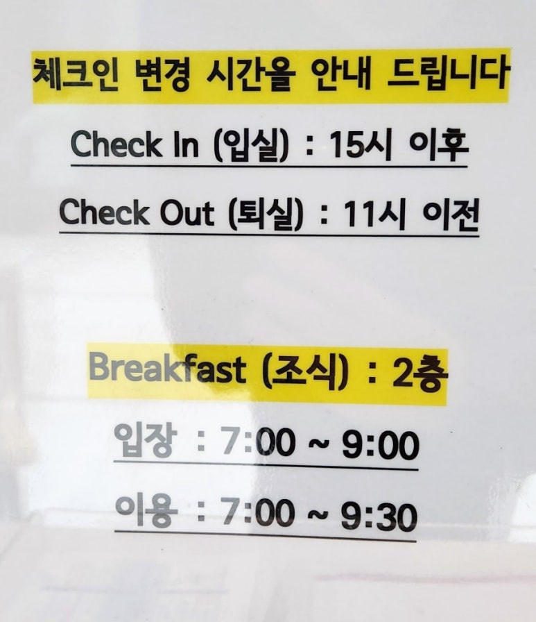 로사나관광호텔 이미지