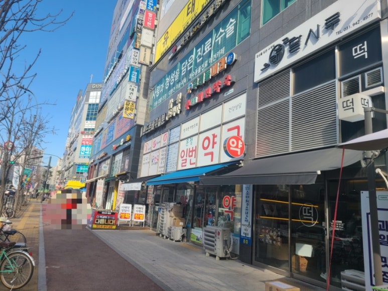 달시루떡 이미지