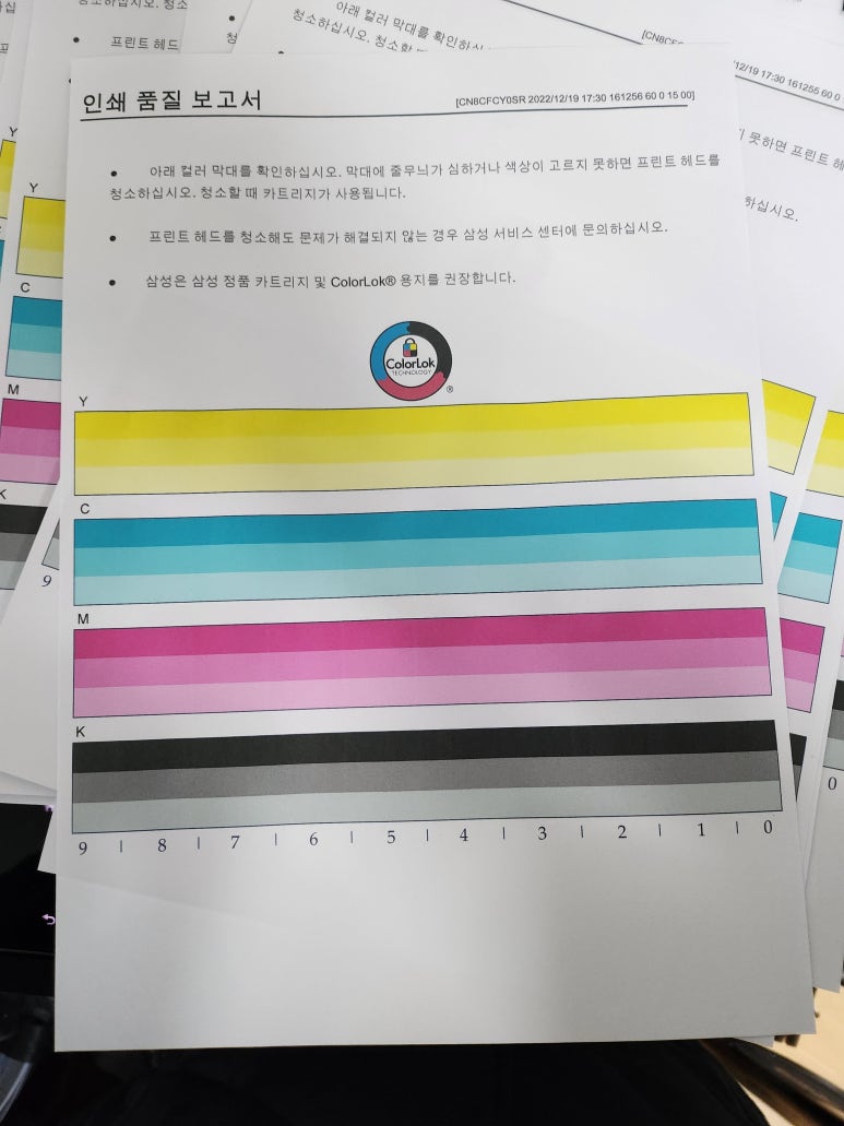 도도사무기 이미지
