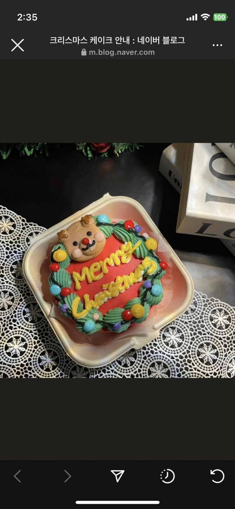 한케이크(han cake) 이미지