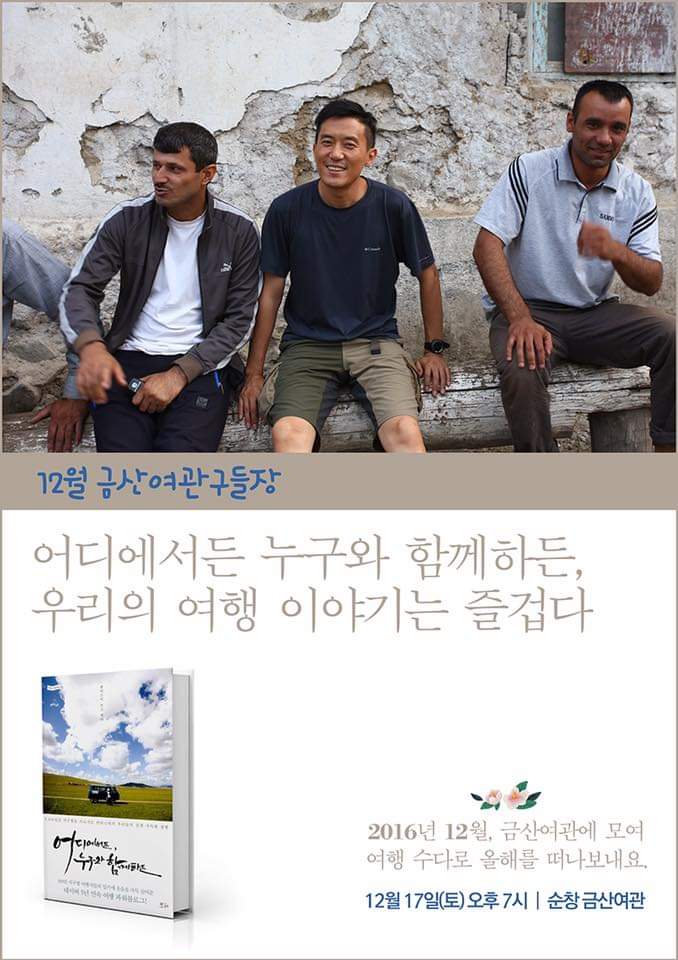 여행가게 이미지
