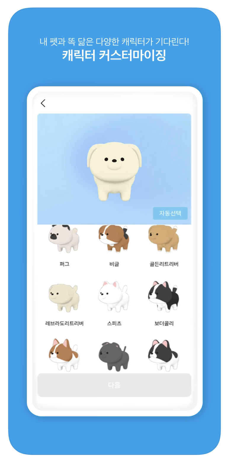 오모오모 이미지