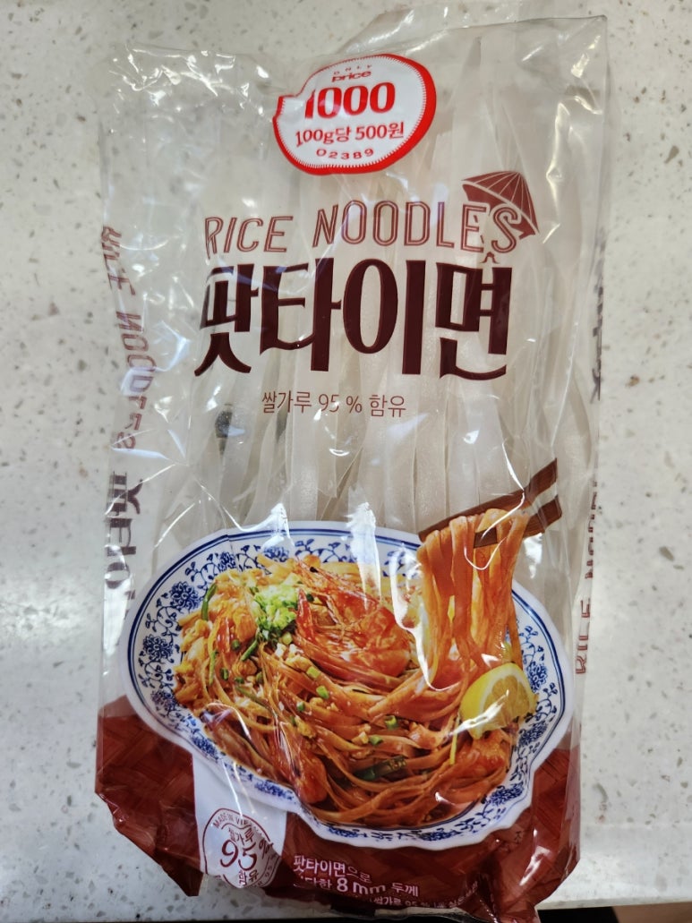 왕십리야채곱창 이미지