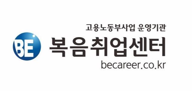 복음취업센터 이미지