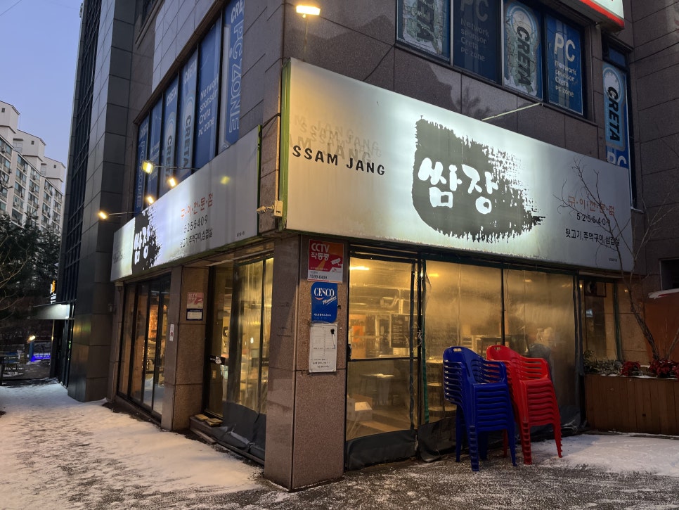 갈마홈마트 이미지