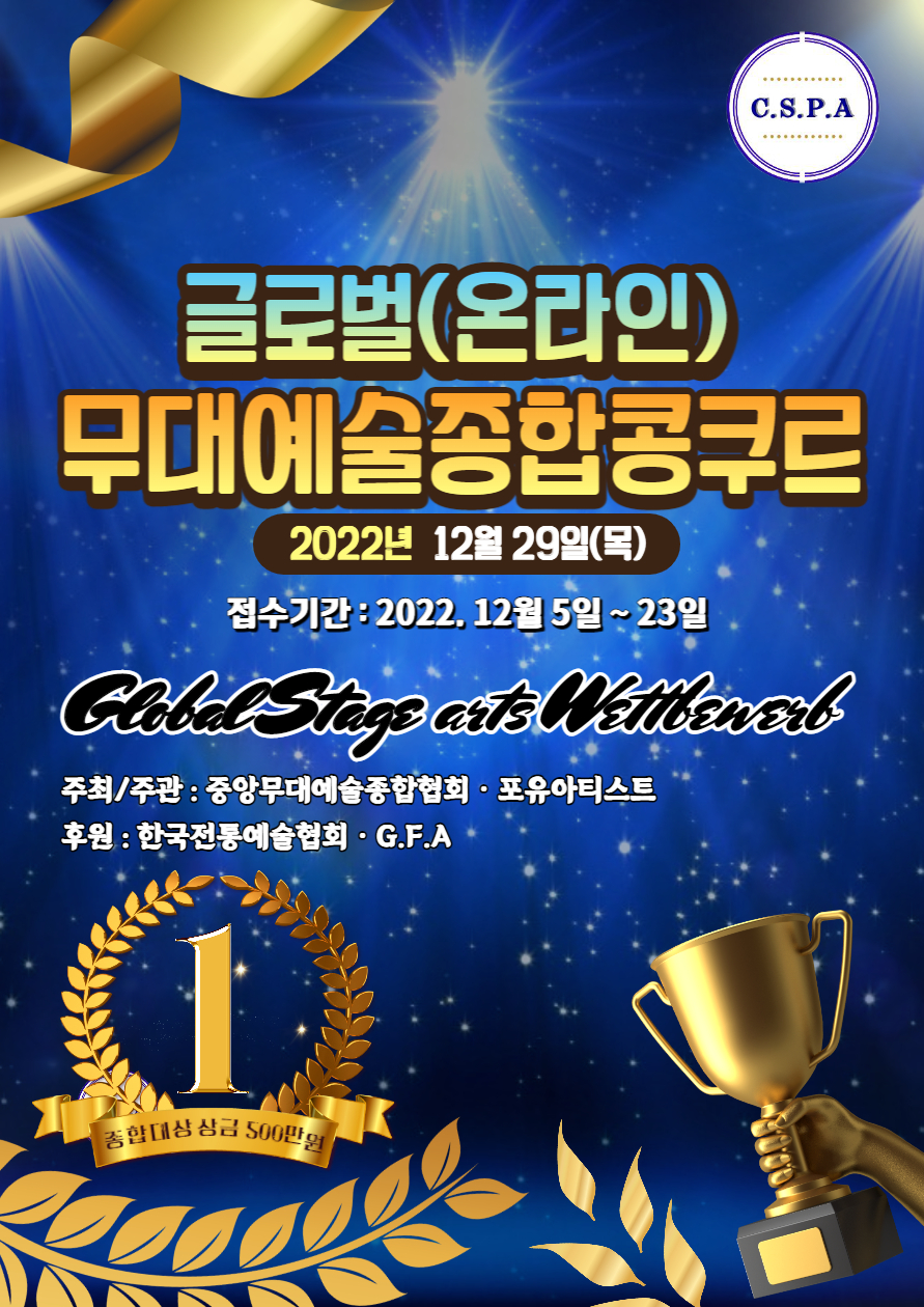글로벌포유 이미지