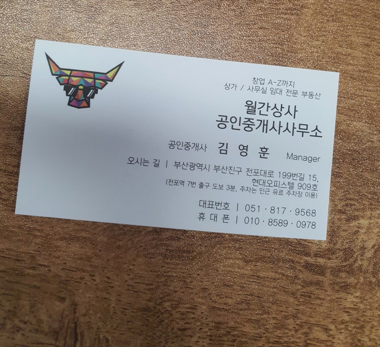 쉐프.장과자점 이미지