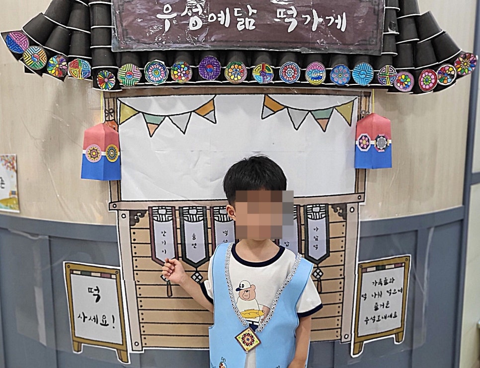 우성예닮유치원 이미지