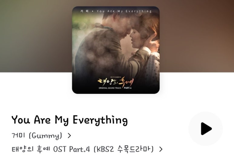 에브리띵4YOU 이미지