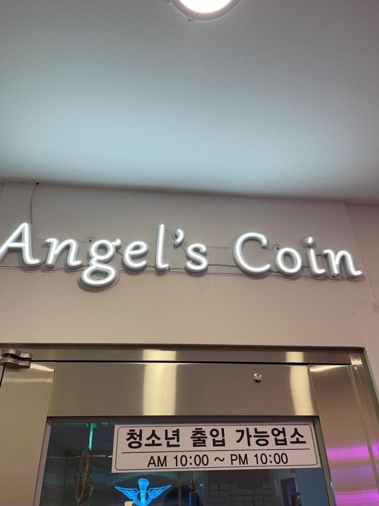 가든노래연습장 이미지