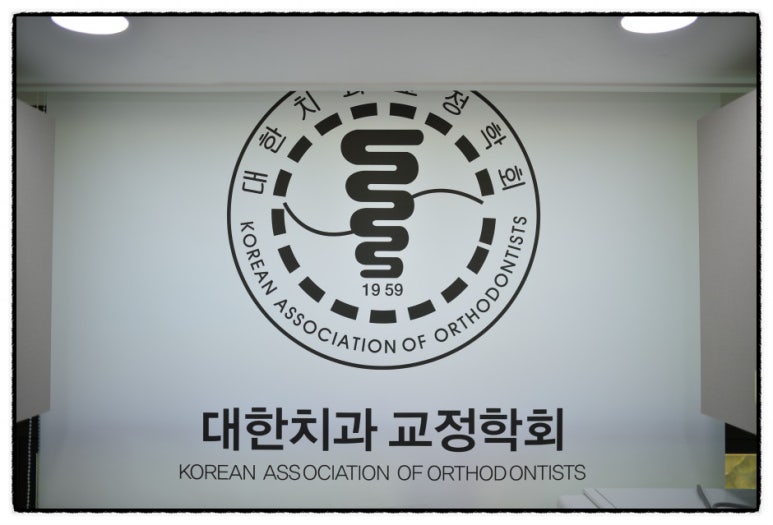 나라치과의원 이미지