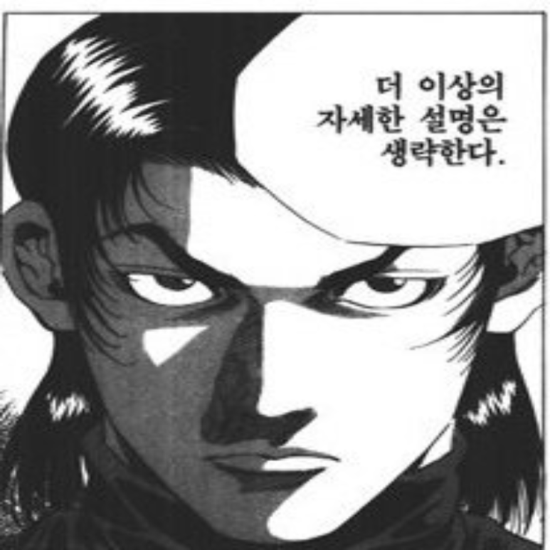 양지해장국 이미지