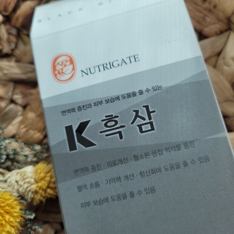 뉴트리게이트 이미지