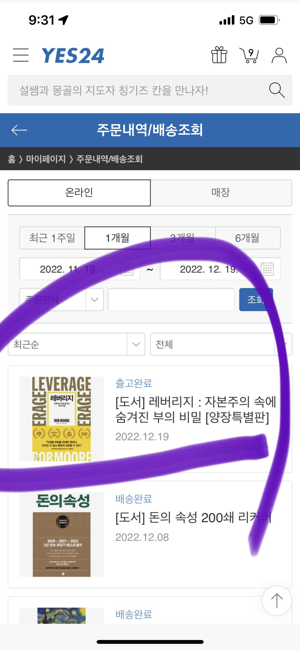 투다리아시아드점 이미지