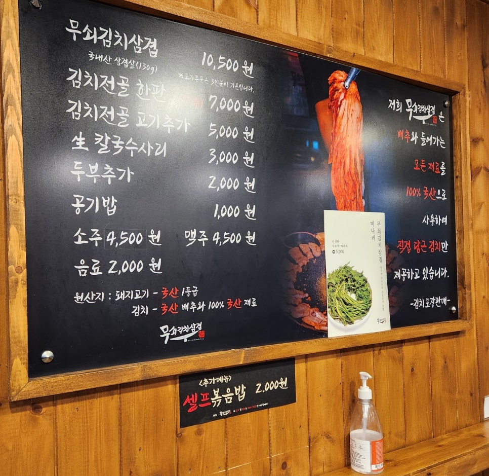 병영솥뚜껑삼겹살 이미지