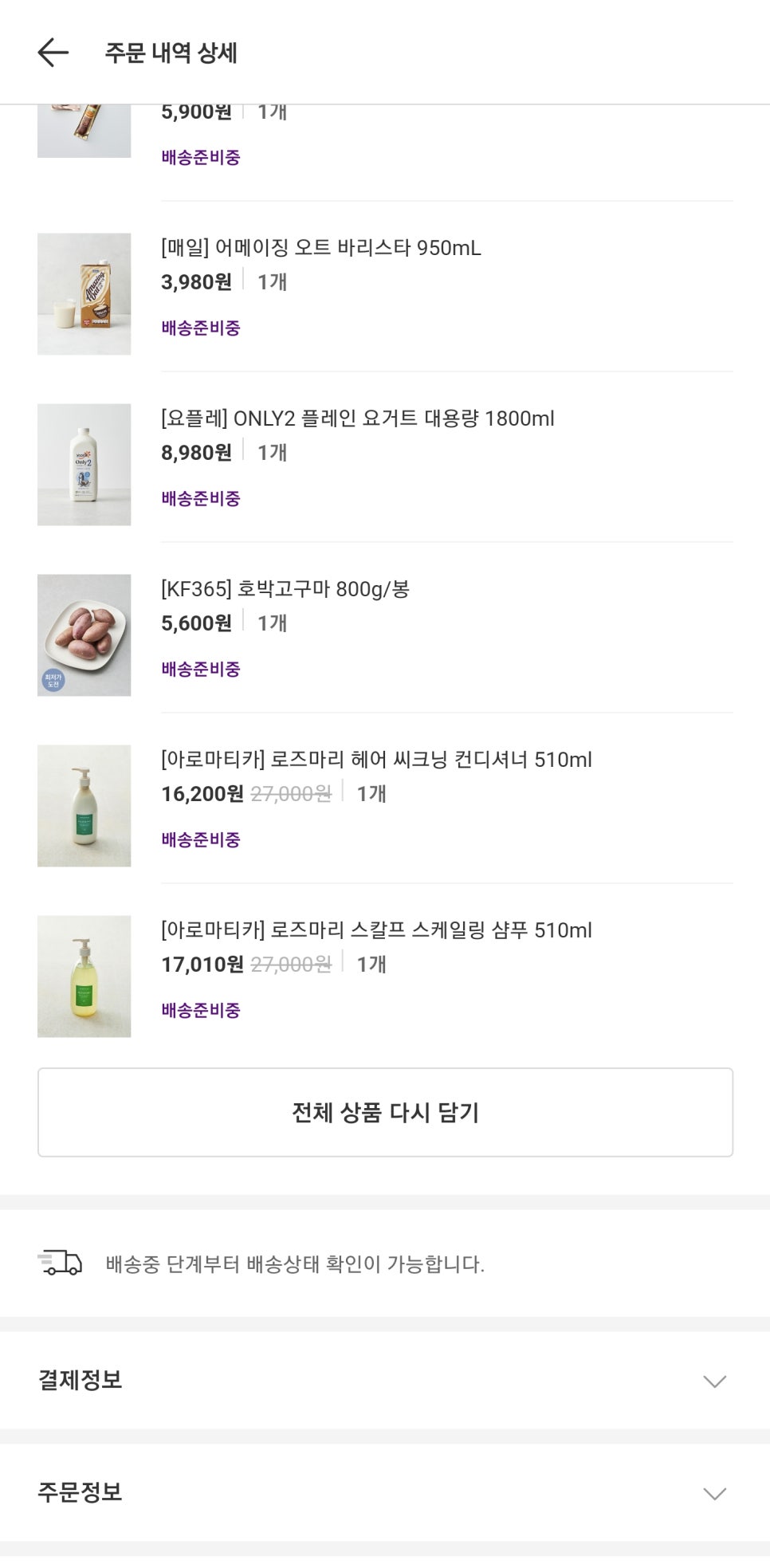 오케이웍스 이미지