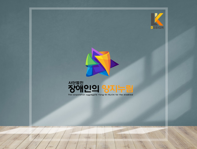 사단법인 누림 이미지