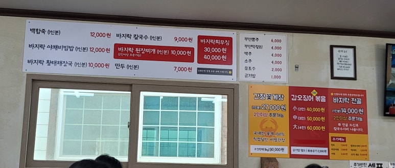 백합식당 이미지